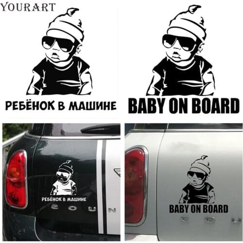 YOURART Stickers Baby In The Car