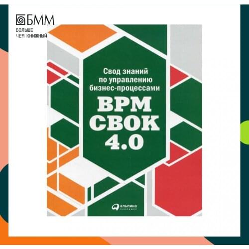 Альпина Паблишер Books