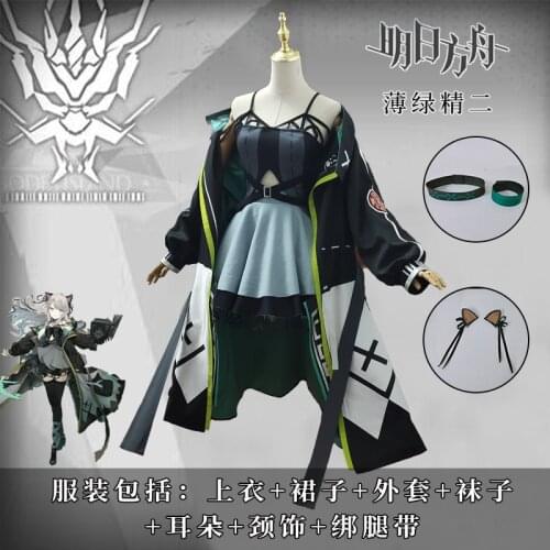 Anime Arknights Mint RHODES ISLAND Game Suit Dress Ver.2.0 Combat Uniform Cosplay Costume Halloween Women Free Shipping 2020 New