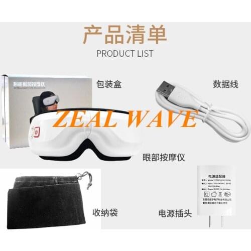 Eye Massager Relieve Fatigue Eye Massager Dark Circles Eye Bags Hot Compress Eye Protection Bluetooth Music Eye Protector