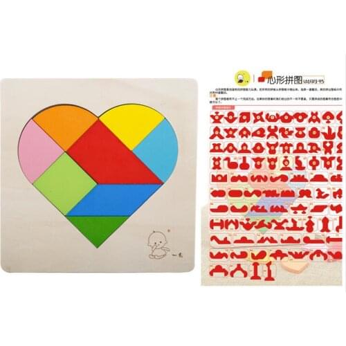 2017 New Heart Shaped IQ Wooden Brain Teaser Puzzle Game for Children Adults