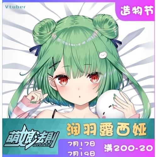 Anime Hololive Uruha Rushia Dakimakura Hugging Body Pillow Case Cover Pillowcase Cushion Bedding Home Decor Cosplay Gifts MN