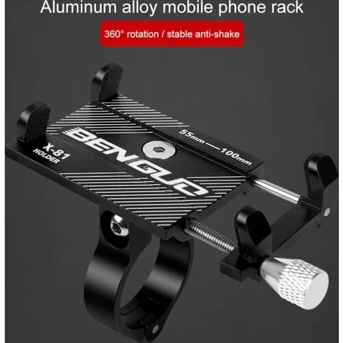 G-81 Bicycle Phone Holder for 3.5-6.2 Inch Smartphone Aluminum Adjustable Support Motor MTB Bike Cell Phone Stand Mount Bracket
