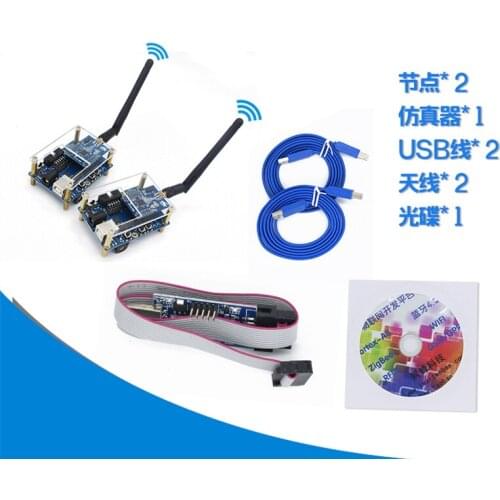 Fast Free Ship epc network ZigBee wireless module CC2530 development kit learning board intelligent hardware control Demo Board