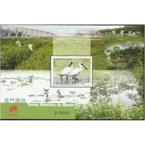 2015 Macau Miniature Sheet Post Stamps Postage Collection