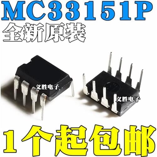 New and original MC33151 MC33151P Double MOS driver chip DIP8 Driver IC, new and original, bridge drive