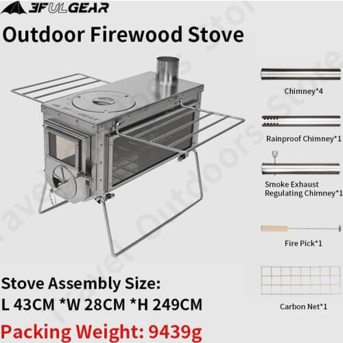 3 F UL GEAR Portable Burners