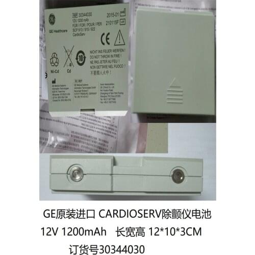 GE imported defibrillator CARDIOSERV battery Original order number: 30344030