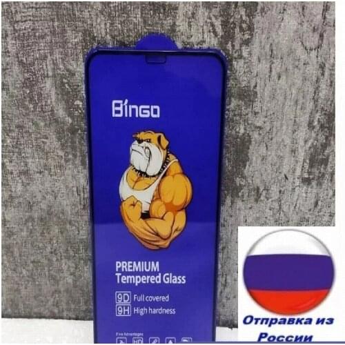 BINGO Smartphones And Accessories