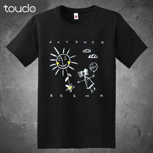 Ddt Band Aktrisa Vesna Russian Rock Band MenS Black T-Shirt Size S To 3Xl