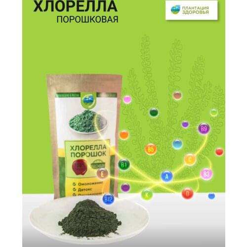 Плантация Здоровья Face Masks