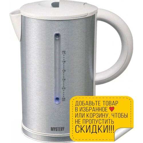Mystery Electric Kettles