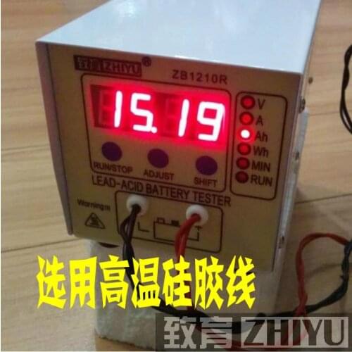 12V 16V Electric Vehicle Battery Capacity Tester 1-10A Instrument