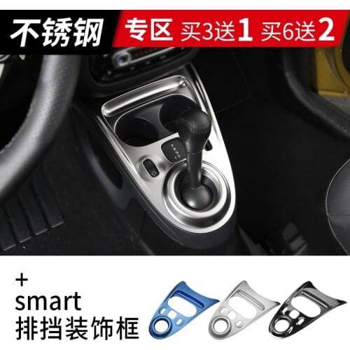 For Mercedes Smart fortwo forfour 453 2015-2020 High-quality stainless steel automobile center console gear decorative panel