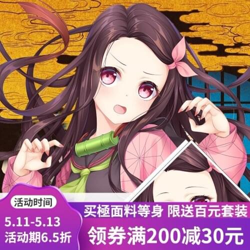 New Anime Demon Slayer Kamado Nezuko Dakimakura Hug Body Pillow Case Long 160*50cm 2WAY Fabric Cover 35*55CM Cuhion Pillowcase
