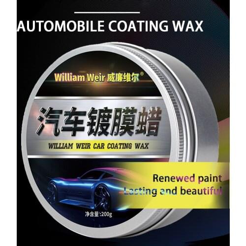 200 Car Polish Wax Car Coating Wax Anti Scratch Anti-fouling Durable Car Care Paint Car Accessory for Glass Car Coating wax