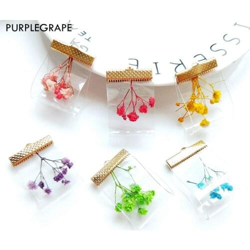 PURPLEGRAPE Japanese and Korean fashion alloy cute dried flowers exquisite DIY handmade material earrings pendant a pack of 6