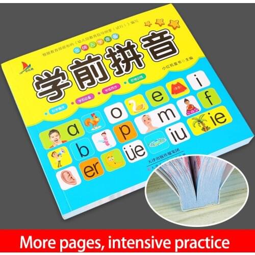 Books Pinyin Learning Materials Childrens Practice Card Full Set Of Early Education Libros Livros Livres Libro Livro Kitaplar