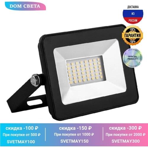 Напольная подсветка SAFFIT China At AliExpress