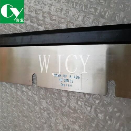 SM102 CD102 Spare Parts Wash up Blade 41.010.180