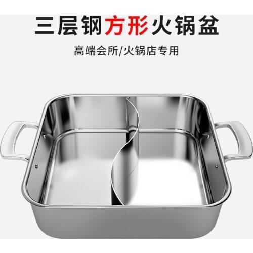 Three layer stainless steel thickened square hot pot large capacity non stick gas electromagnetic furnace universal chaffy dish