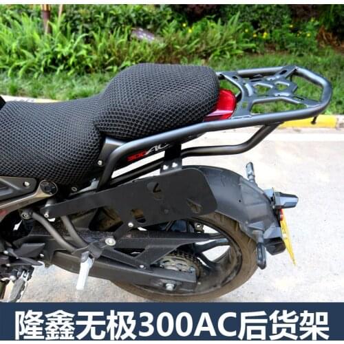 Motorcycle Rear Shelf Rear Rack Tailstock for Loncin Voge 300ac (not for 2021 version)