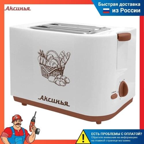 Тостеры Аксинья China At AliExpress