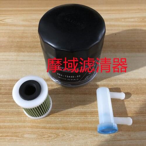 Outboard Oil Filter FUEL FILTER 69J-13440-03 FOR Yamaha F150,F200,F225,F250