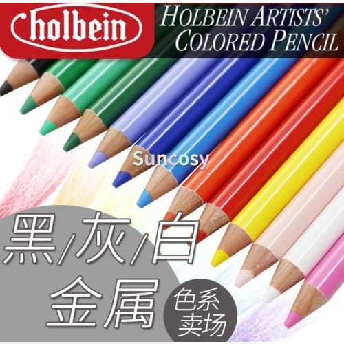 Holbein Artists' Colored Pencils Oil Colored Single Pencils for Artist Professional Art Supplies,OP500-OP650