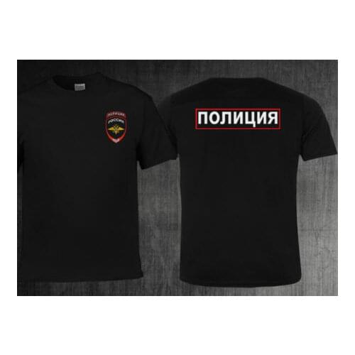 Hot Sale Cotton Fashion Men T-shirt New Russia Russian Moscow Police Department MVD Logo Design T Shirt Casual Tees Shirt