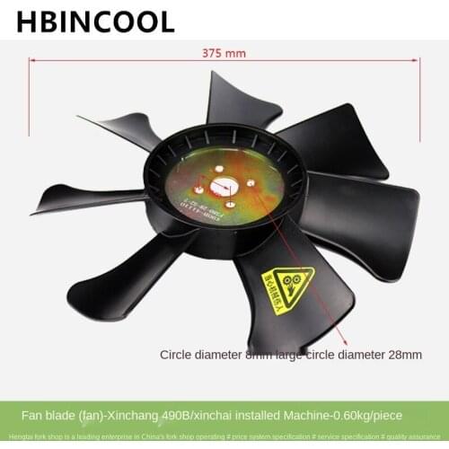 For Original Forklift truck accessories Fan blade (490-4K7P) 490B-41100 for Xinchang 490B 6pcs/7pcs Xinchai forklift installed