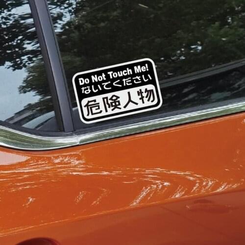 Japanese style Funny Dont Touch Me Warning Mark Car Sticker Vinyl Decal Racing 10CMX6CM