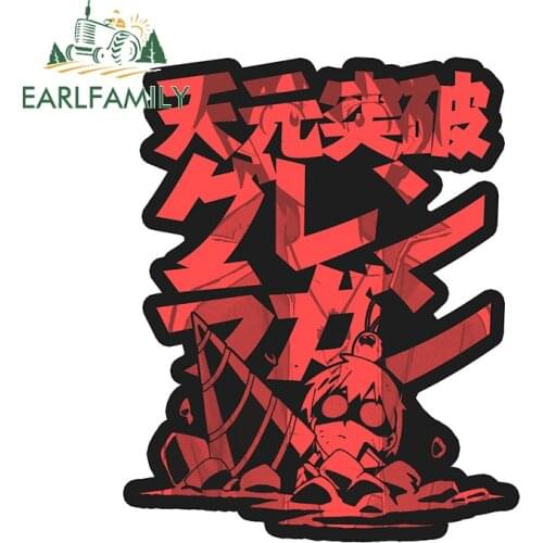 EARLFAMILY 13cm x 10.5cm for Tengen Toppa Gurren-Lagann Anime Funny Car Stickers Waterproof Graffiti Decal RV Car Assessoires