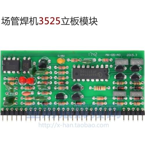 3525 Small Plate Slab Inverter Welding Machine Circuit Board Fittings Single Phase Three Phase General