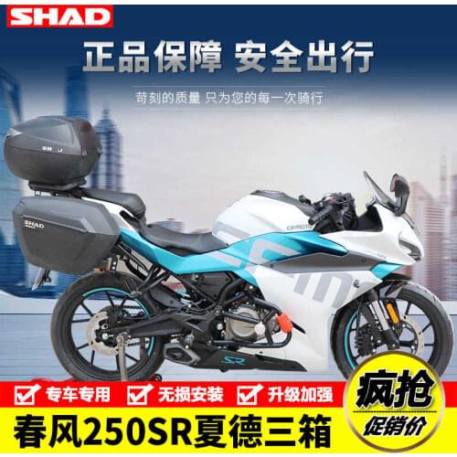 For Cfmoto Cf250-6a 250sr Xiade Side Box Bracket Quick Removal Trunk Rack Three Box Refitting Parts