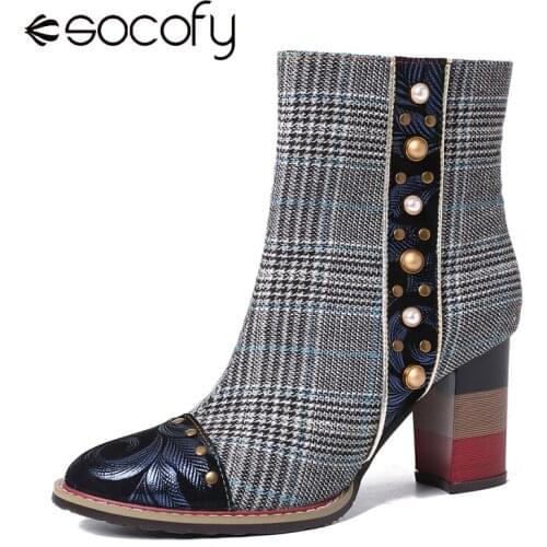 SOCOFY Grid Pattern Fashion Bead Sheep Leather Splicing High Square Heel Short Boots Elegant Shoes Women Shoes Botas Mujer 2020