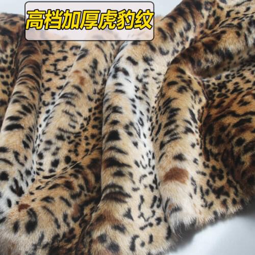 High quality Tiger zebra leopard print plush fabric imitation fur fabric for sewing collar diy decorative fabric sofa 0.5X1.7M
