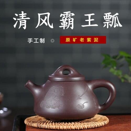 Selling new yixing undressed ore old purple clay overlord gourd ladle are recommended by hand-painted teapot custom