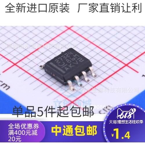 5/PCSOriginal | UCC27324DR UCC27324D UCC27324 27324 SOP8 Integrated IC Chip