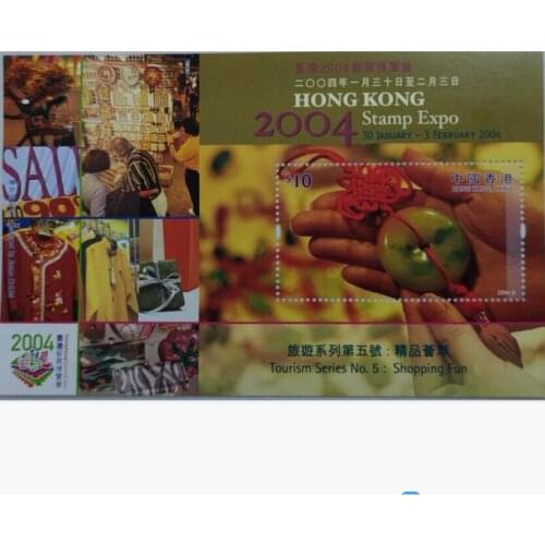 2004 Hong Kong stamp Expo (Tourism Series No. 5) sheetlet， China Post Stamps Postage Collection