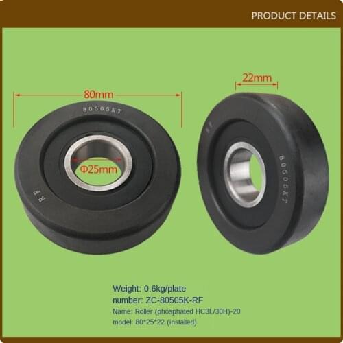 For Forklift Accessories Mast Bearing Roller (Phosphating HC3L/30H) 80*25*22 80505K-RF High Quality Forklift Accessories