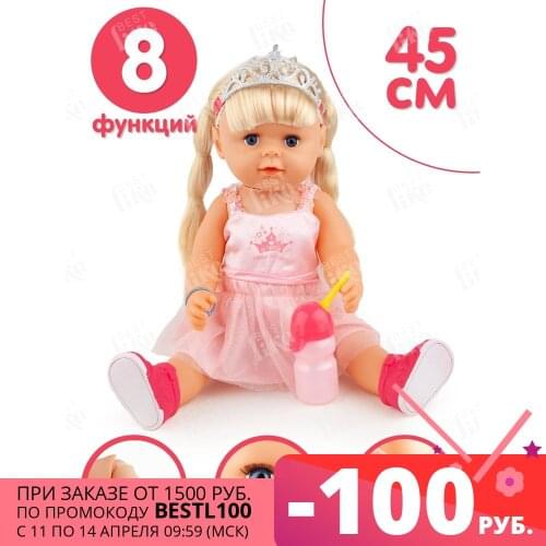 Bestlike Baby Dolls