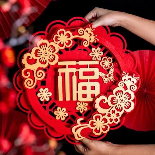 Creative New Year Decorations Three-dimensional Fu Character Door Sticker