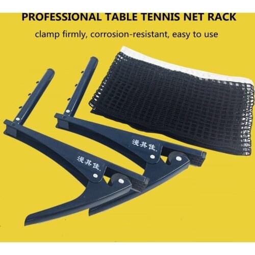 Professional Clamp Type Table Tennis Net Rack Simple Foldable Ping Pong Net Rack Outdoor Home Ping Pong Sports Equipments