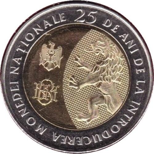 25th Anniversary of the Issuing of 10 Leu National Currency in Moldova in 2018 100% Real Original Coins Currency Coins Unc