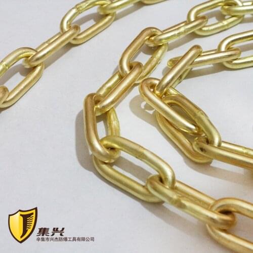 3mm 5mm 6mm 8mm 10mm12mm 14mm Non sparking Link Chain, Drag Chain,Brass welded Chain