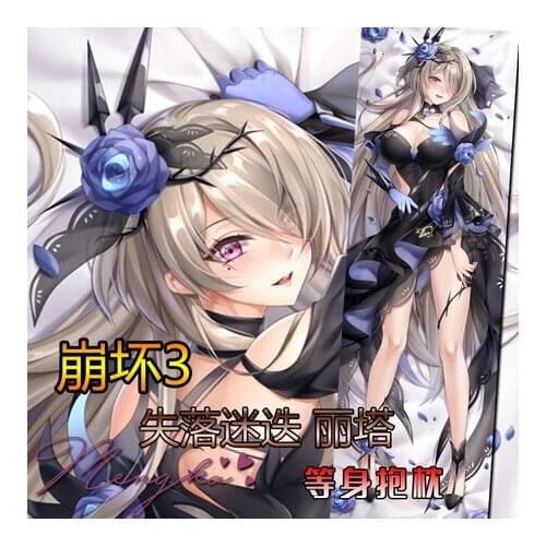 HOT Dakimakura 2WAY Hugging Body Pillow Case Otaku Cushion Cover Xmas Gifts Anime Rita Rossweisse Honkai Impact 3 Cosplay