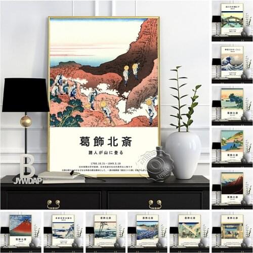 Katsushika Hokusai Poster, The Great Wave Off Kanagawa Wall Picture, Japan Ukiyoe Art Prints, Katsushika Vintage Canvas Painting
