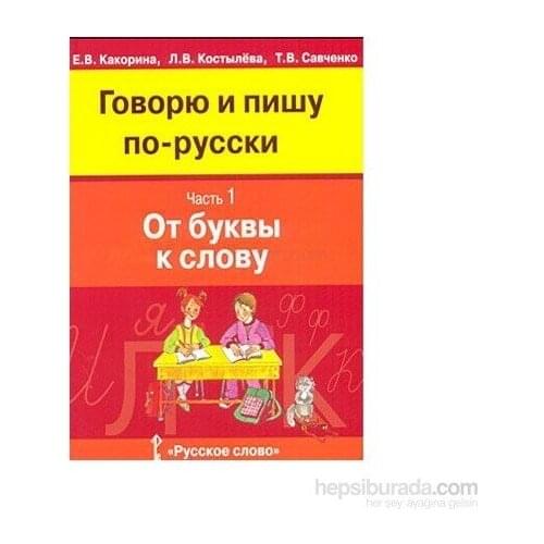 Enstitü Yayınları Education And Training