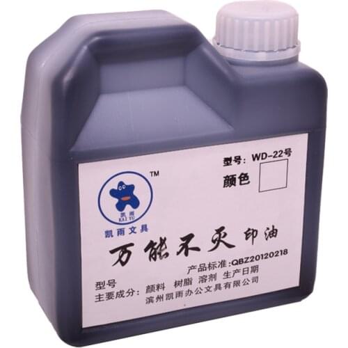 Photosensitive printing oil bottle BLACK COLOR 1kg barrel photosensitive oil photosensitive seal inking FLASH INK